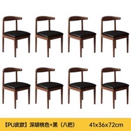 餐椅家用靠背椅北歐牛角椅批發臥室書桌學習椅現代簡約帶扶手椅子