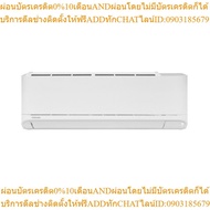 TOSHIBA Wall-Mounted Air Conditioner MAGIC COOL R32 Model Size 920-24000 BTU