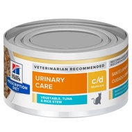 Hill's Prescription Diet c/d Multicare Urinary Care Vegetable, Tuna & Rice Stew Wet Cat Food 82g x24