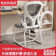 ST/💛Comfortable Study Long-Sitting Chair Computer Chair Long-Sitting Comfortable Office Chair Ergonomic Back Seat Home A