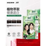 Nice566 Hair Dye Cream Taiwan Cover White Hair Handy Tool Original Non-Fading Pure Plant Complementa