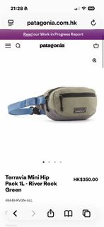 Patagonia Terravia Mini Hip Pack 1L 腰包