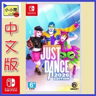 Taoyuan Xiaojian Video Game Collar Roll NS Just Dance 2026 Chinese Version Exchange Code No Card Sel