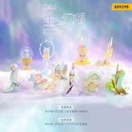 Win 1 Piece ‍ ️ Sleep Dreamland Elves Life of Fantasy Series Blind Box By 52Toys