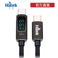 [Hawk Hawk] Type-C to C Power Display 3A Fast Charge Braided Cable (66W/100W Optional)