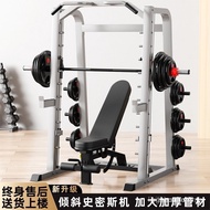 Commercial Smith Machine Integrated Training Device Gantry Frame for Home Gym - Multifunctional Squa