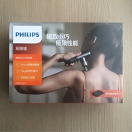 【搬屋減價🥳】全新 Philips 深灰色運動迷你筋膜槍（型號：PPM7501）