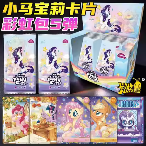 KAYOU My Little Pony MLP Trading Cards Full Sealed Box, Rainbow 5 Moon Shine 10 Fun ShadowBlack CRCo