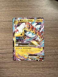 Pokemon 電龍EX 寵物小精靈卡