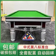 Countertop Adult American Black Eight Commercial Factory Marble Chinese Indoor Billiard Table Direct