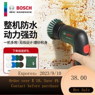 NEW Bosch（BOSCH）Electric Cleaning Brush Handheld Wireless Brush Multifunctional Imported Brush Kitchen Cleaning Brush