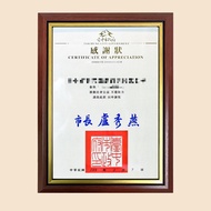 A4 Certificate Frame/Appointment Frame/Thank You Certificate/License Frame/Certificate Frame (1053R)