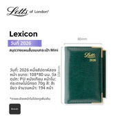 Filofax | สมุดบันทึกแผนงานรายสัปดาห์ 2 หน้า มินิ A6