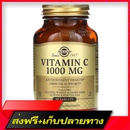 Free shipping Solgar, Ester-C Plus, Vitamin C, 1000 mg, 90 Tablets