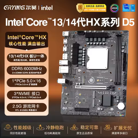 ERYING MATX Intel 13th 14th Gen CPU Motherboard Combo Kit i7/i9 13650HX 13850HX 13980HX 14700HX 1490
