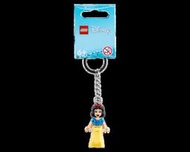 [積木樂園] LEGO 854286 鑰匙圈 白雪公主鑰匙圈