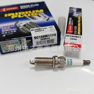 90919-01275/DENSO Electric Packing 3499/SC16HR11 Spark Plug MW2677-83