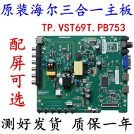 Original HE32B510X Motherboard TP.VST69T.PB753 with Screen HV320WHB-N06 N81 N86