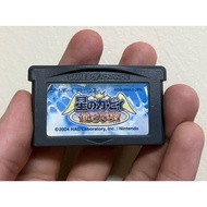 Nintendo Gameboy Advance Authentic Game