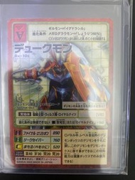 數碼暴龍 Bx-10s 特典卡