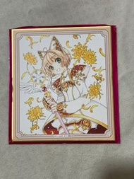 小櫻色紙