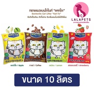 ทรายแมว Katto Kat-to แคทโตะ ขนาด 10 ลิตร