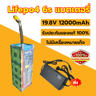 [รับประกันห้าปี] แบตเตอรี่ลิเธียมฟอสเฟต 32700 6S 2P ขนาด 12000 mAh 19 - 21 V ใช้สำหรับลำโพงบลูทูธและ