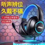 [Special Supply] SADA Headset Game Gaming Dedicated Computer Desktop Notebook with Bluetooth Headset