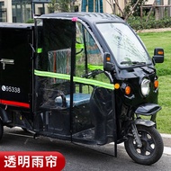 Electric Tricycle Warmth Rain Windproof Curtain Door Curtain Canopy Rain Curtain Windproof Enclosure