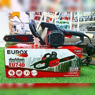 EUROX เลื่อยยนต์ รุ่น EU740 740 วัตต์ 220V 11.50นิ้ว (เลื่อยไฟฟ้า) บาร์โซ่เฟือง เลื่อยตัดไม้ แข็งแรงทนทาน ตัดไม้ เลื่อยยนต์ เลื่อยตัด จัดส่ง KERRY