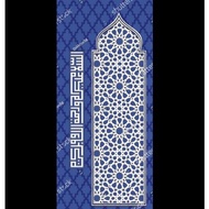 Mihrab wallbaner Wallpaper 3d Islamic motif, mihrab Wall Wallpaper, wallbaner Picture list Of Mosque