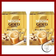 Nescafe Gold Blend Cafe Latte x2 boxes