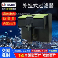 Fish Tank External Waterfall Water Filter UV Sterilization Cycle Oxygenation Silent Hanging Tank Fil
