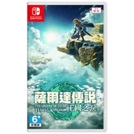 Nintendo 任天堂 SWITCH 薩爾達傳說 王國之淚 亞中版
