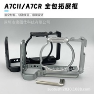 Suitable for Sony A7c2 A7cr A7Cm2 Camera Half Cage Rabbit Cage A7CII Second Generation Micro Single 