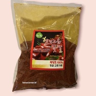 Gochugaru Korean Chili / Korean Coarse Chili Powder / Fine Chili Powder