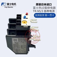 Discount in Straw Time Original Brand New Japan Fuscount Thermal Protection Relay tr-n5/3 45-65A Mat