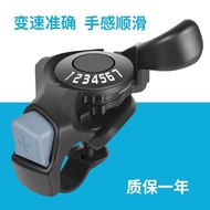 Mountain Bike Bicycle Alloy Shell Finger Derailleur Derailleur 7/21 Speed Front Rear Derailleur Dera