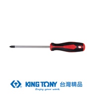 KING TONY 金統立 專業級工具 十字起子PH2 100mm KT14A10204｜020014960101
