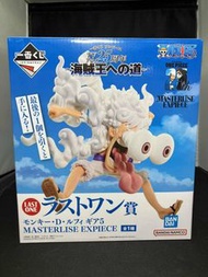 最後一獎：蒙奇·D·路飛五檔 MASTERLISE EXPIECE 一番賞 海賊王TV動畫25週年紀念～通往海賊王之路～