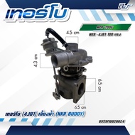 เทอร์โบ ISUZU // NPR2006 / NPR 94 // 4HK1 -150 hp. // 4HE1 145-175hp. // 4HG1130-145hp.**** ของแต่ง 