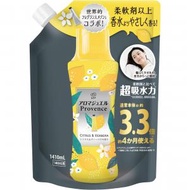 寶潔 - P&G Lenor Happiness Aroma Jewel Hotel 星級洗衣香氛柔順珠 補充裝 1410ml 柑橘和馬鞭草香氛-28659 (平行進口)