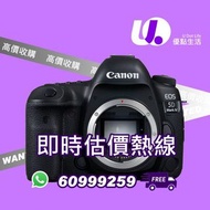 今期即收 Canon 5D4 5D3 6D 6D2 90D 80D ,如有以上款式 歡迎send圖問價，現金即時到手！！