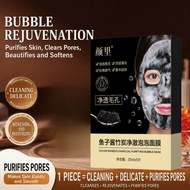 [Brightening] Caviar Charcoal Bubble Mask Deep Cleansing Oxygen Facial Mask/Natural Charcoal/Caviar 