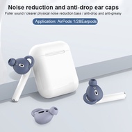 เคสซิลิโคนกันฝุ่นหูฟังสำหรับ Apple Airpods 1/2ป้องกันหมวกหูเคล็ดลับ Protector หูฟังอุปกรณ์เสริม