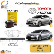 Compact ผ้าเบรค ดิสก์เบรค Toyota Altis เกรดCeramic Gold โตโยต้า อัลติส 1.6 1.8 Limo GR Sport Hybrid 