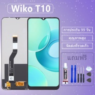 LCD ชุดหน้าจอ ไช้สำหรับ Wiko T10 งานแท้มีประกัน เเถมชุดไขควงกะกาว