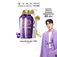 [Value Set] DAENG GI MEO RI แชมพูลดผมร่วง แทงกีโมรี สูตรจินจิ JINGI Shampoo + Treatment 300 ml ช่วยบ