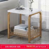 (【簡易款】白色大理石紋色+金色鋼架40*30*42CM) 沙發邊櫃小茶几