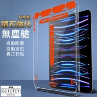 Dust-Free Compartment Diamond Tempered ipad Protective Sticker ipad10 10 ipad10 Glass